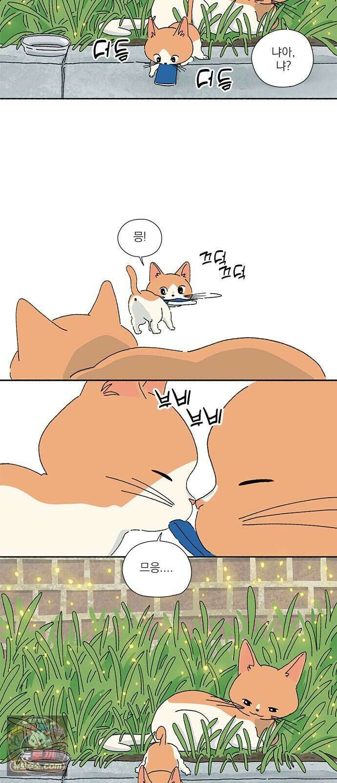 찬란한 유산 단편집 <금빛여행> 1화_로로 작가 15
