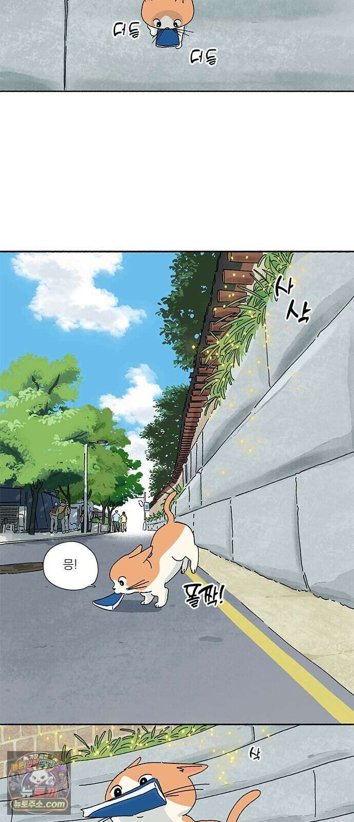찬란한 유산 단편집 <금빛여행> 1화_로로 작가 16