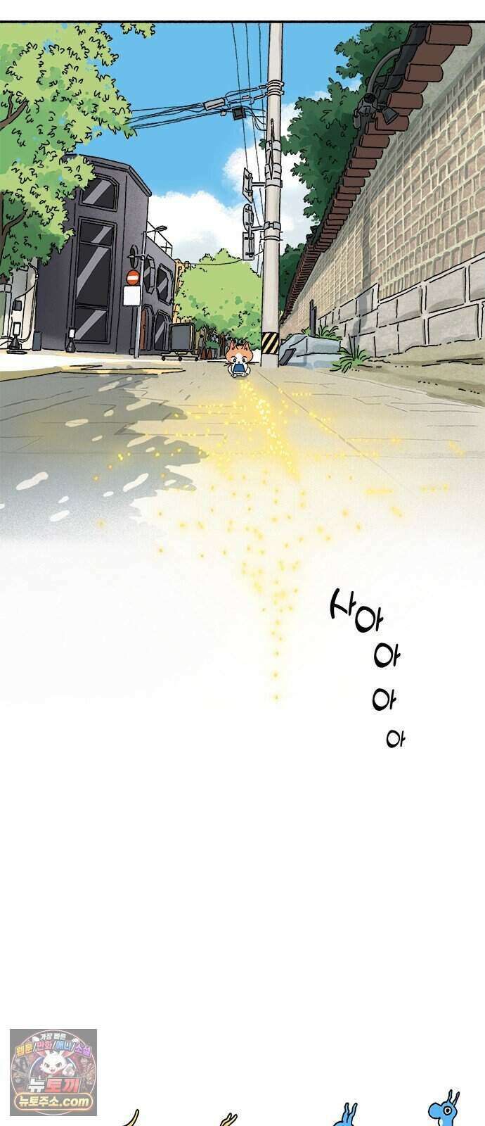 찬란한 유산 단편집 <금빛여행> 1화_로로 작가 23