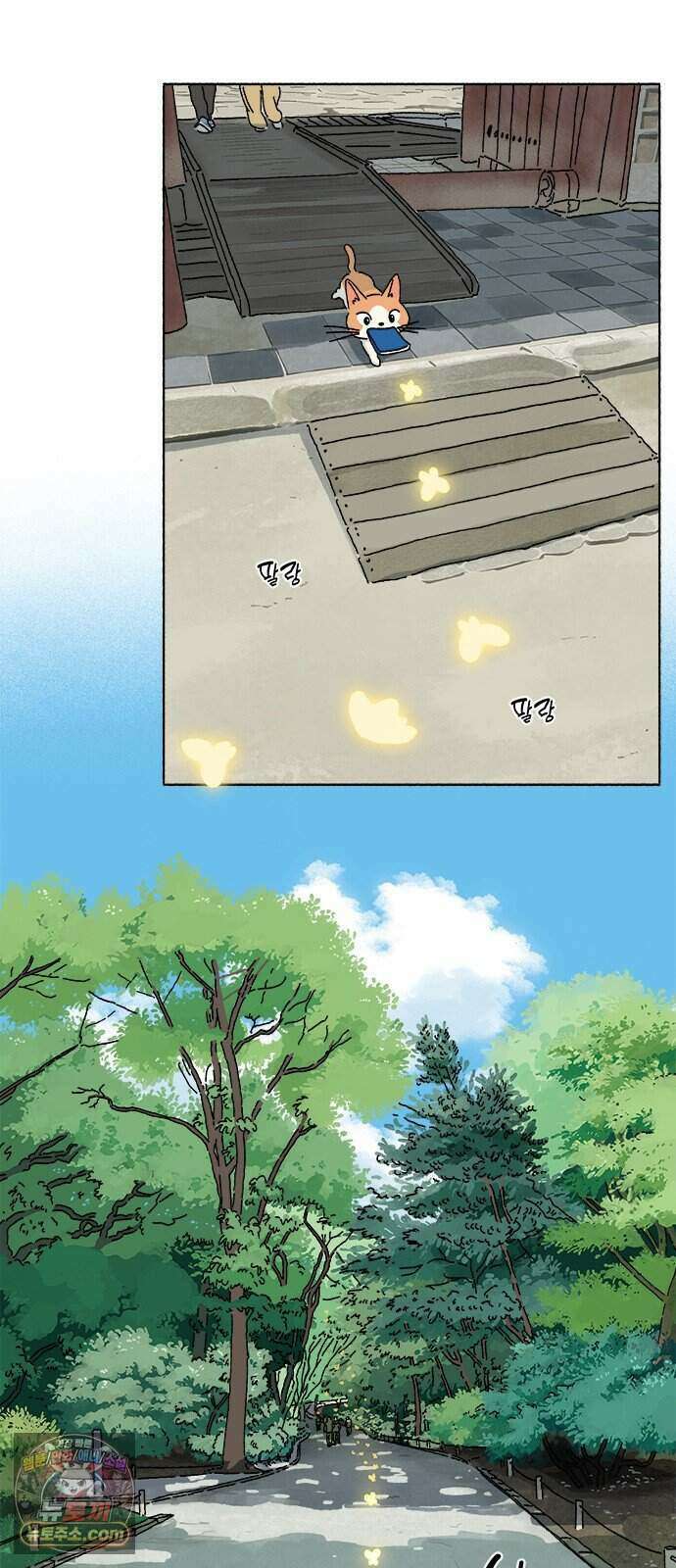 찬란한 유산 단편집 <금빛여행> 1화_로로 작가 60