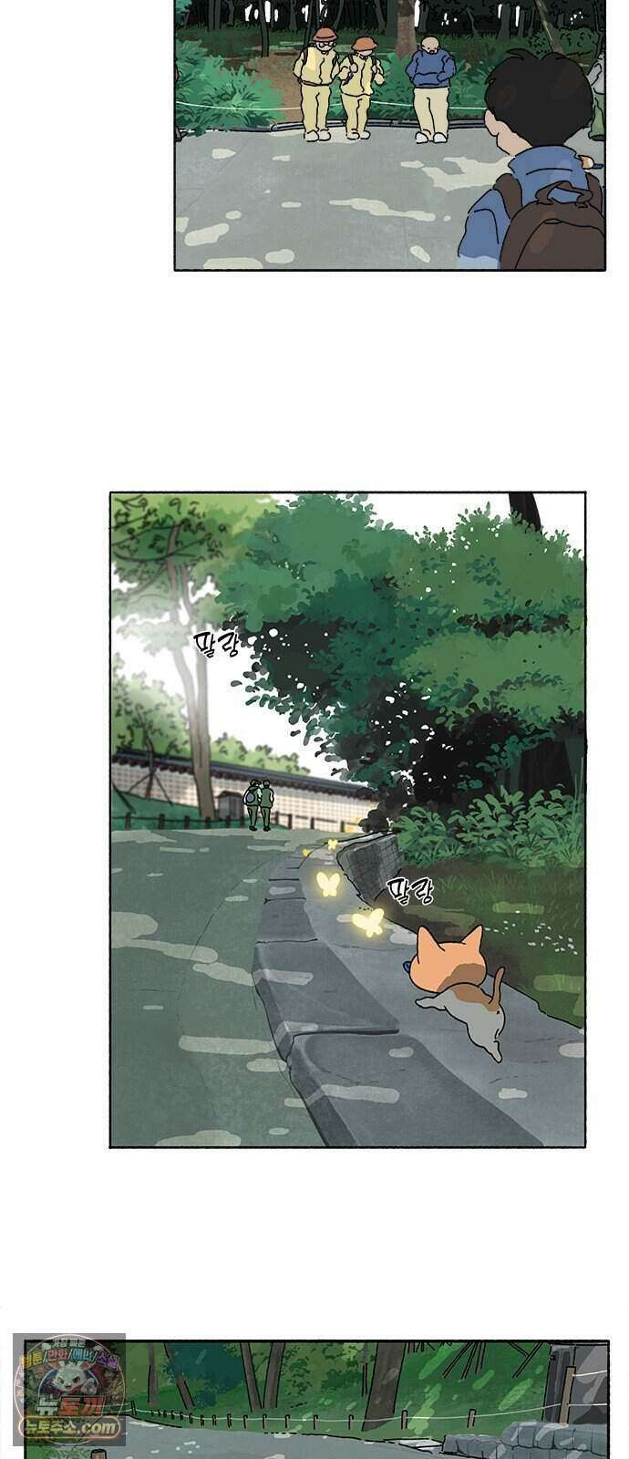 찬란한 유산 단편집 <금빛여행> 1화_로로 작가 64