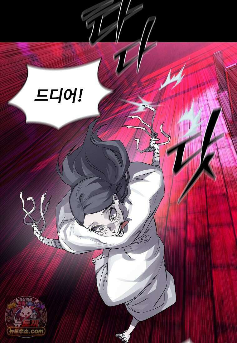 악마의 검사 29화 15