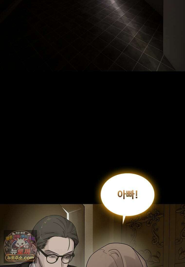 악마의 검사 31화 2