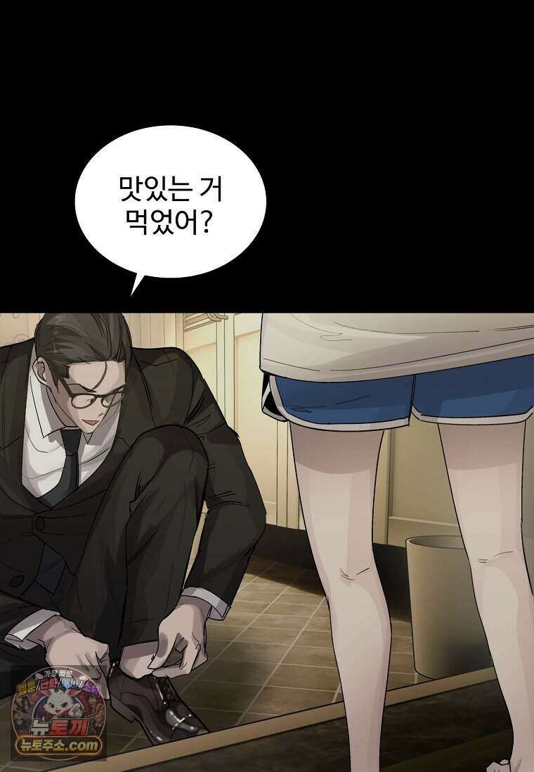 악마의 검사 31화 7