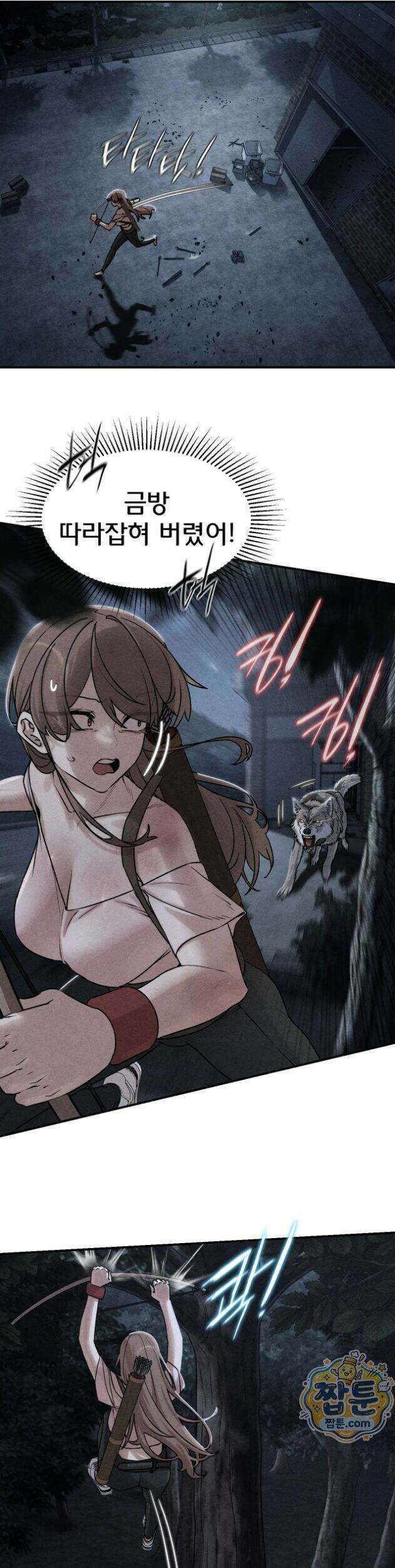 3학년 5반 146화 1