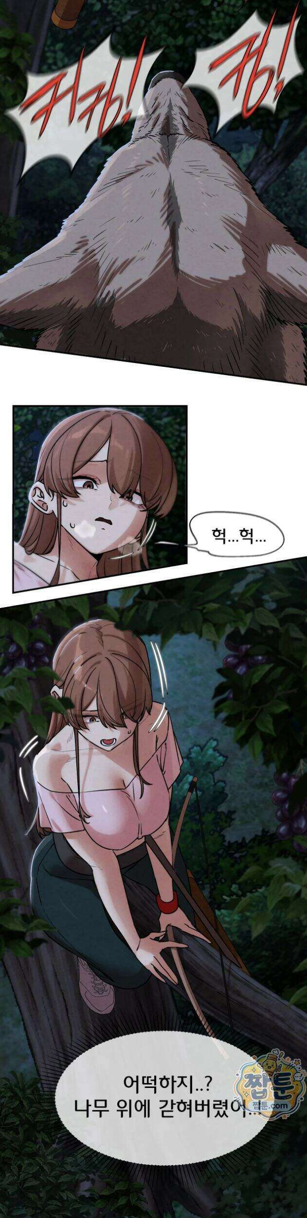 3학년 5반 146화 6