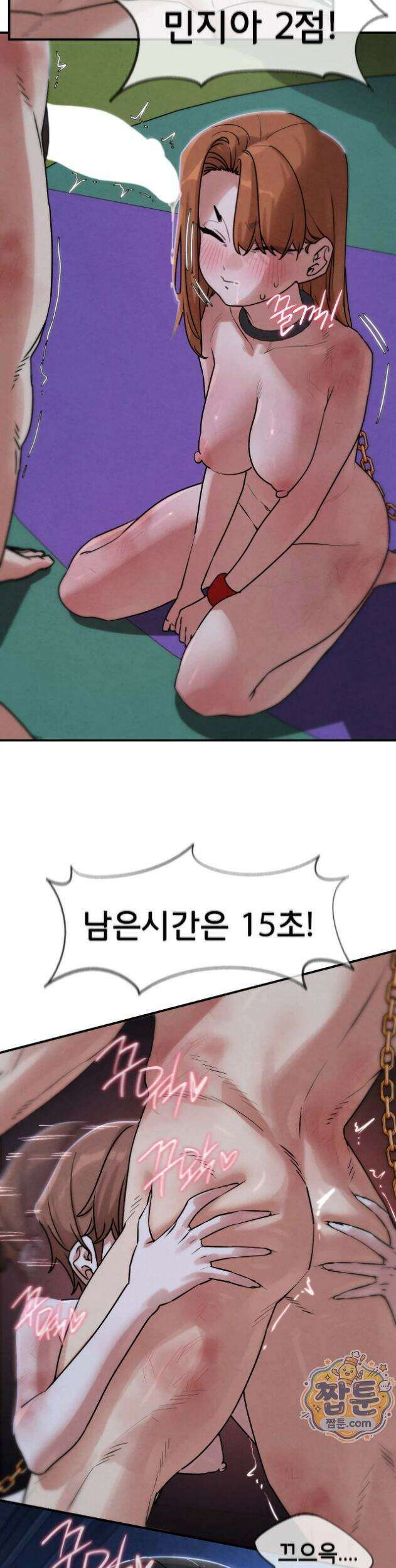 3학년 5반 146화 10