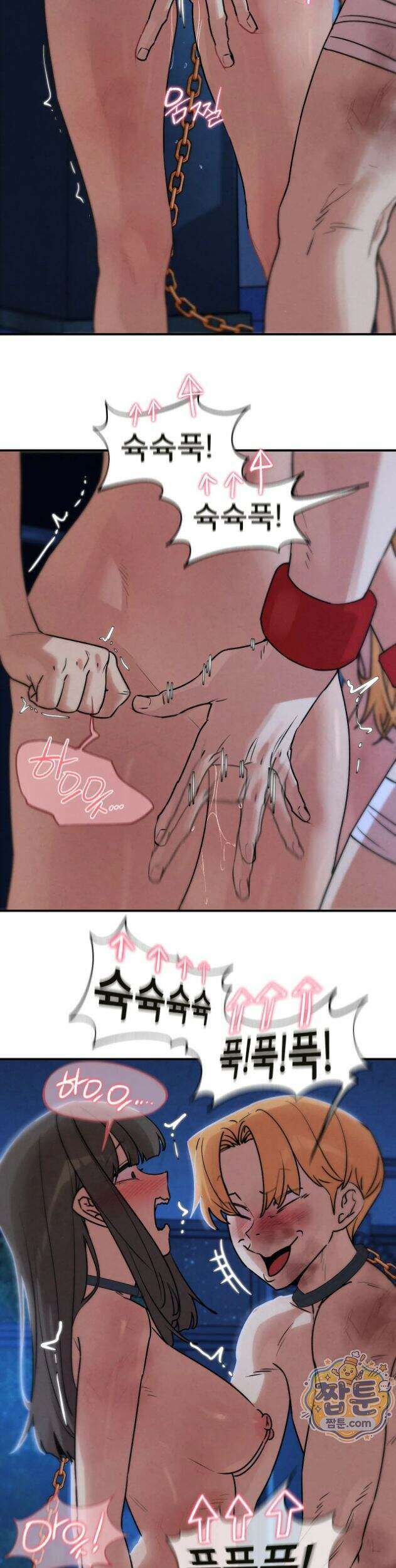 3학년 5반 146화 31
