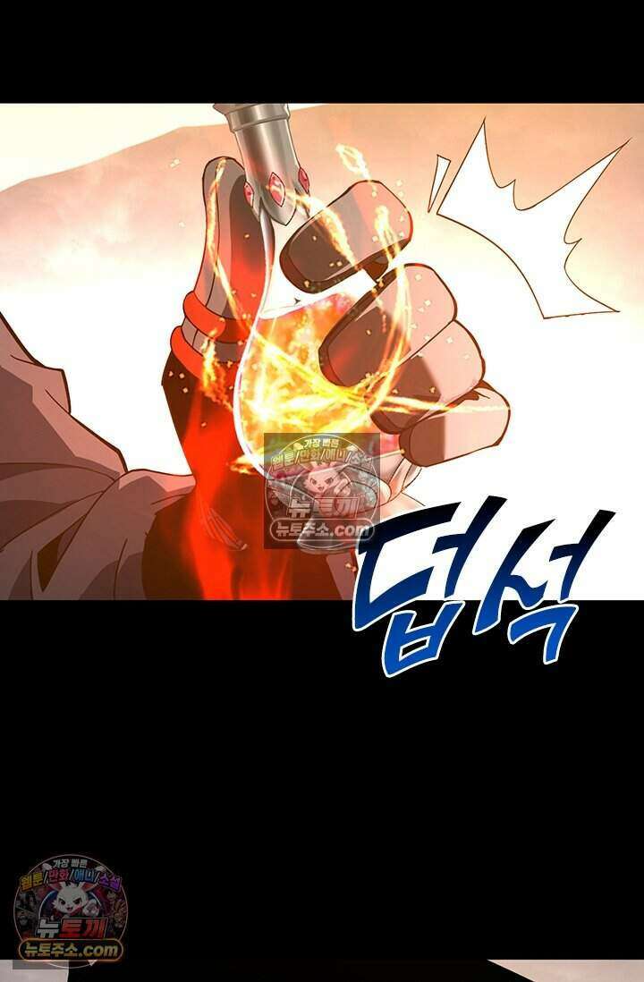 히든 직업 갬블러로 인생 역전 76화 11