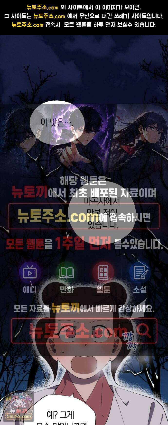 찬란한 유산 단편집 <백미음식> 4화_꿀자몽 작가 1