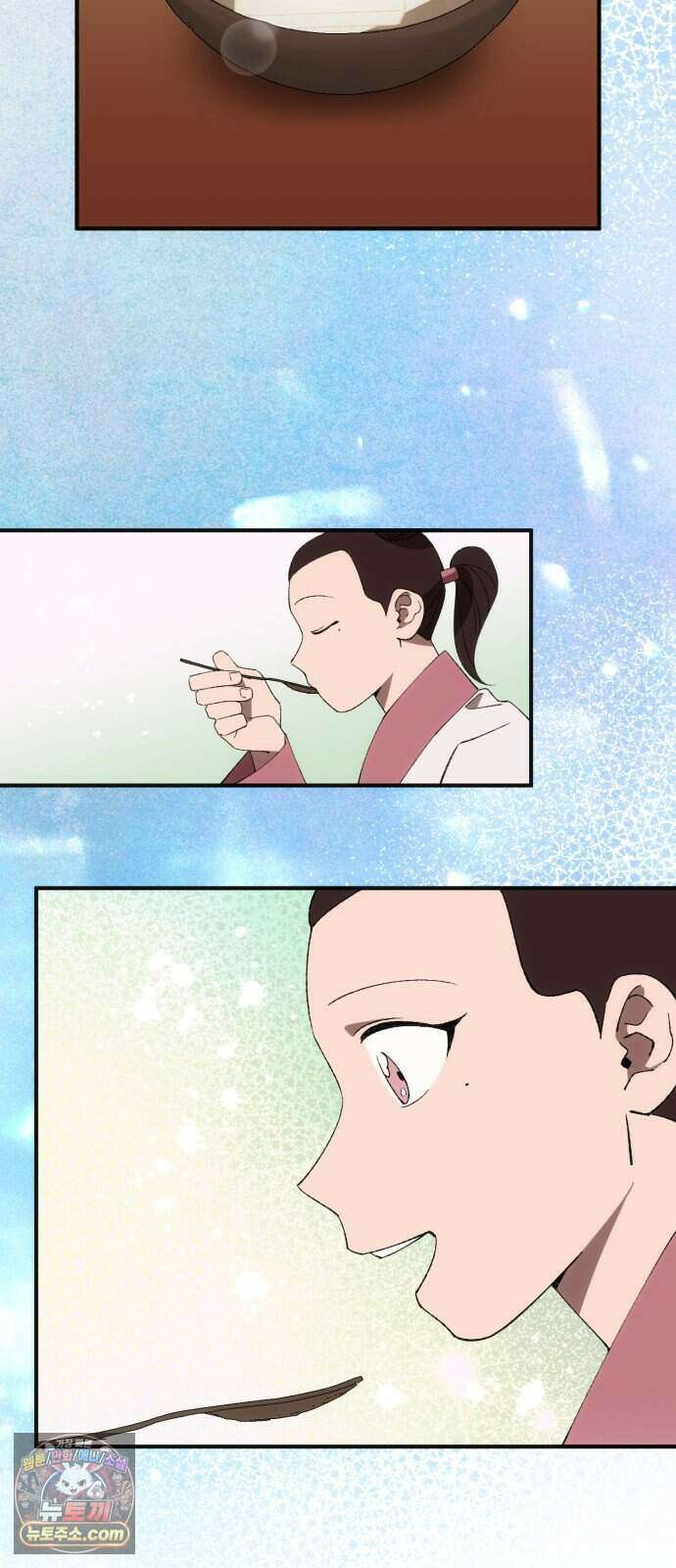 찬란한 유산 단편집 <백미음식> 4화_꿀자몽 작가 13