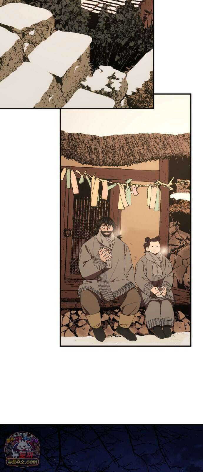 찬란한 유산 단편집 <백미음식> 4화_꿀자몽 작가 16