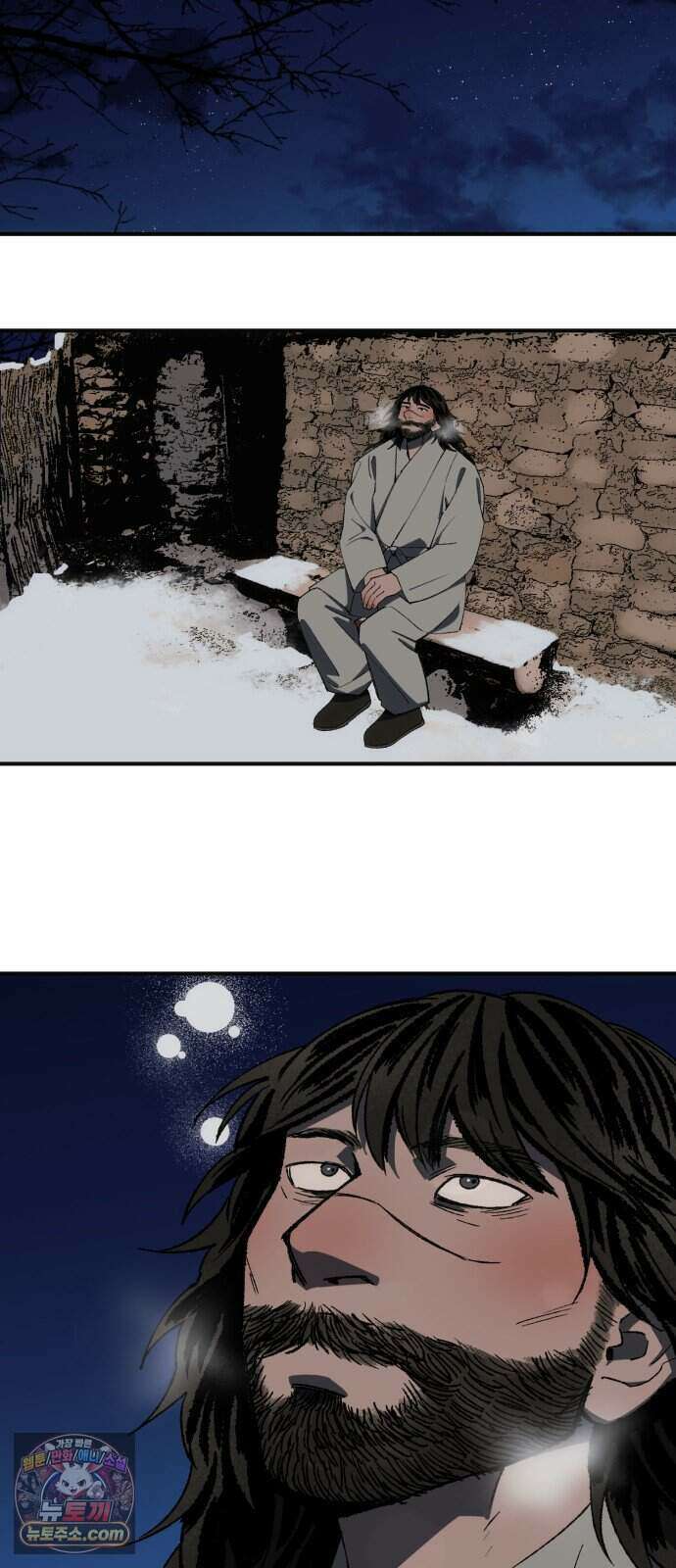 찬란한 유산 단편집 <백미음식> 4화_꿀자몽 작가 17
