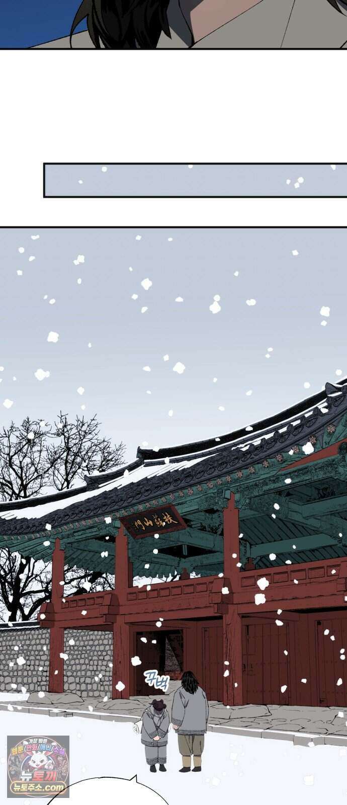 찬란한 유산 단편집 <백미음식> 4화_꿀자몽 작가 18