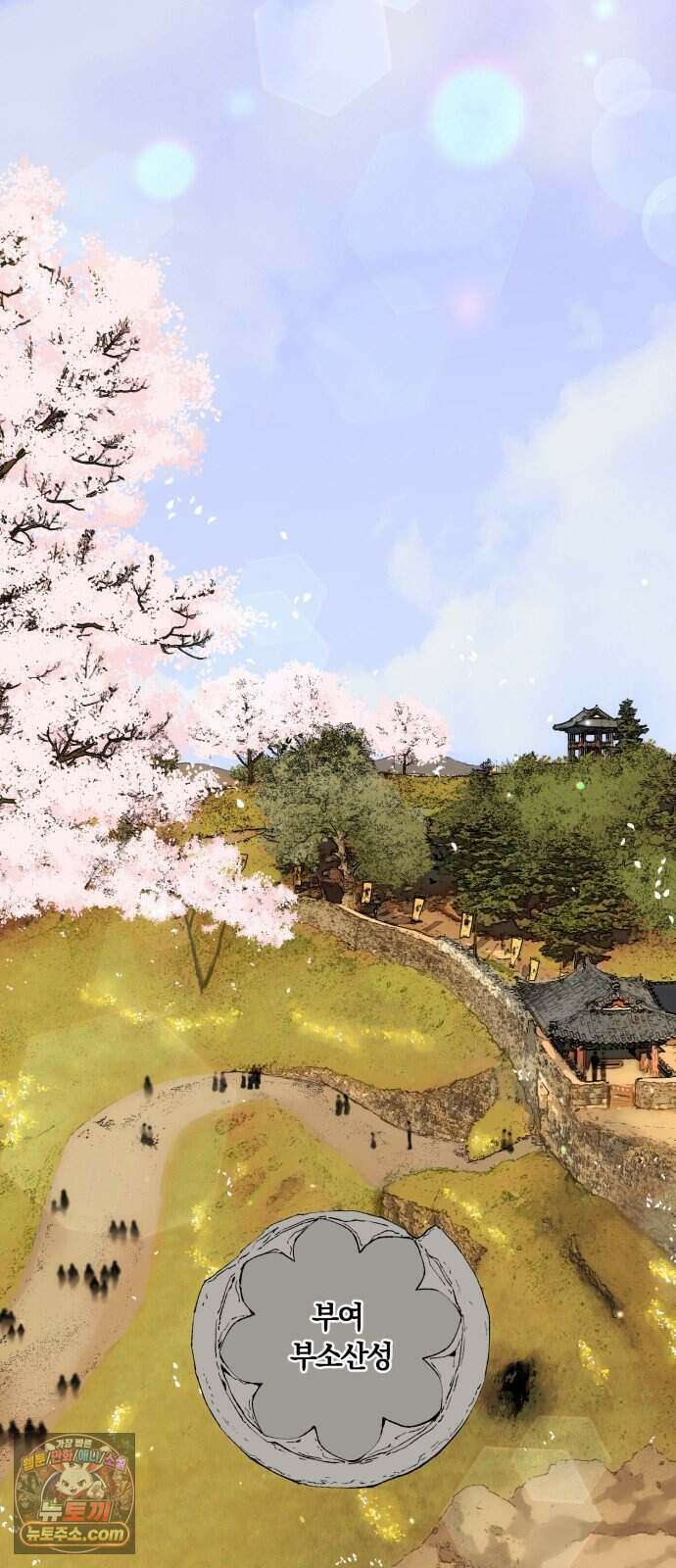 찬란한 유산 단편집 <백미음식> 4화_꿀자몽 작가 31