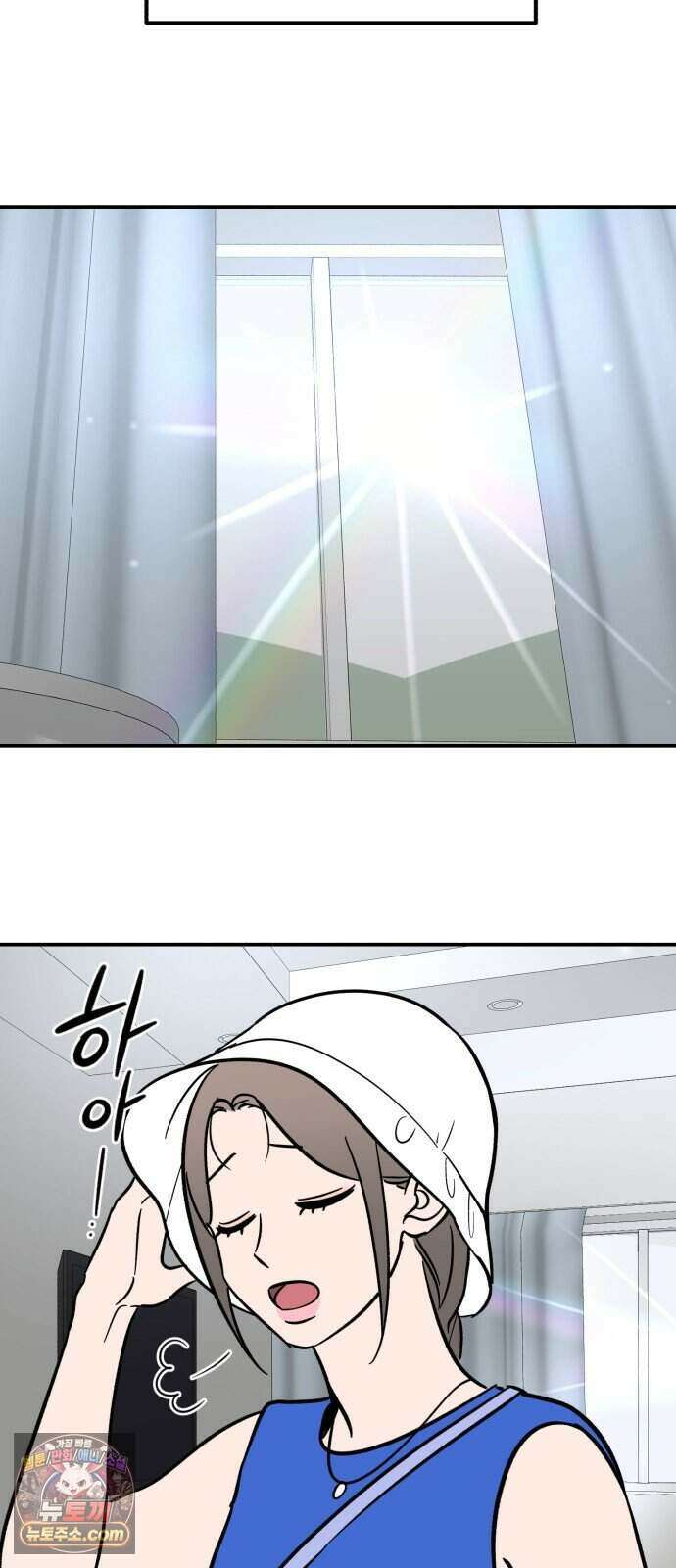 찬란한 유산 단편집 <너에게 닿는 러브트랙> 4화_서울소 작가 5