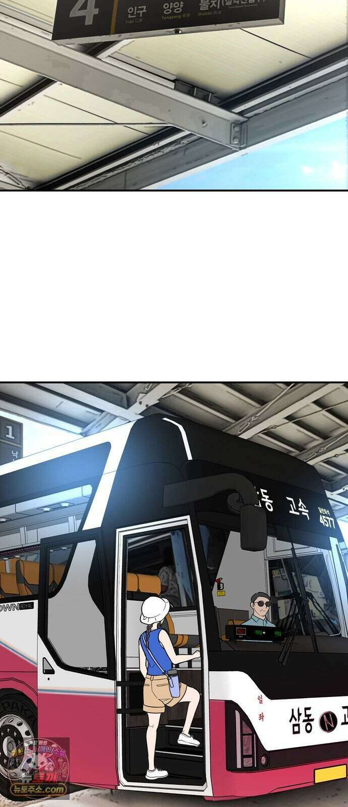 찬란한 유산 단편집 <너에게 닿는 러브트랙> 4화_서울소 작가 12