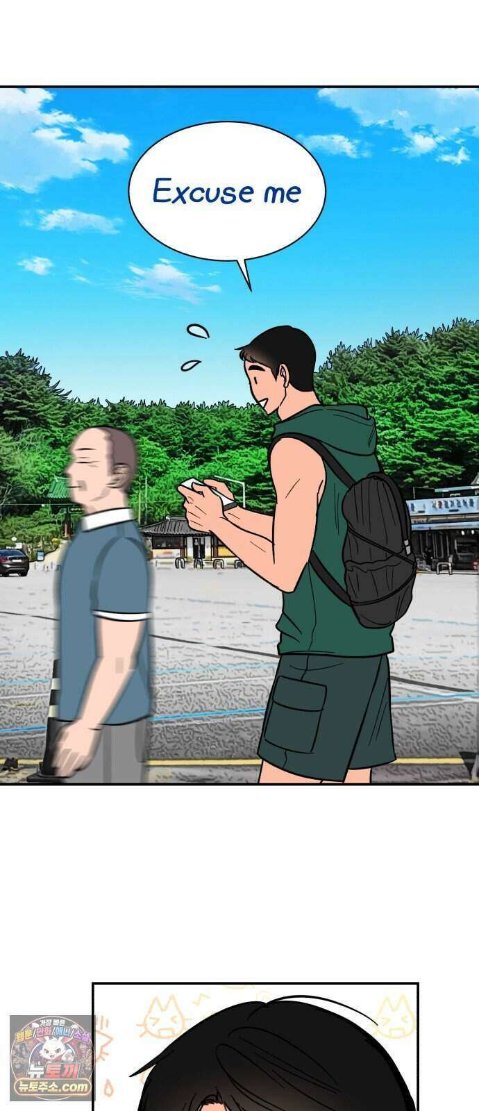 찬란한 유산 단편집 <너에게 닿는 러브트랙> 4화_서울소 작가 24