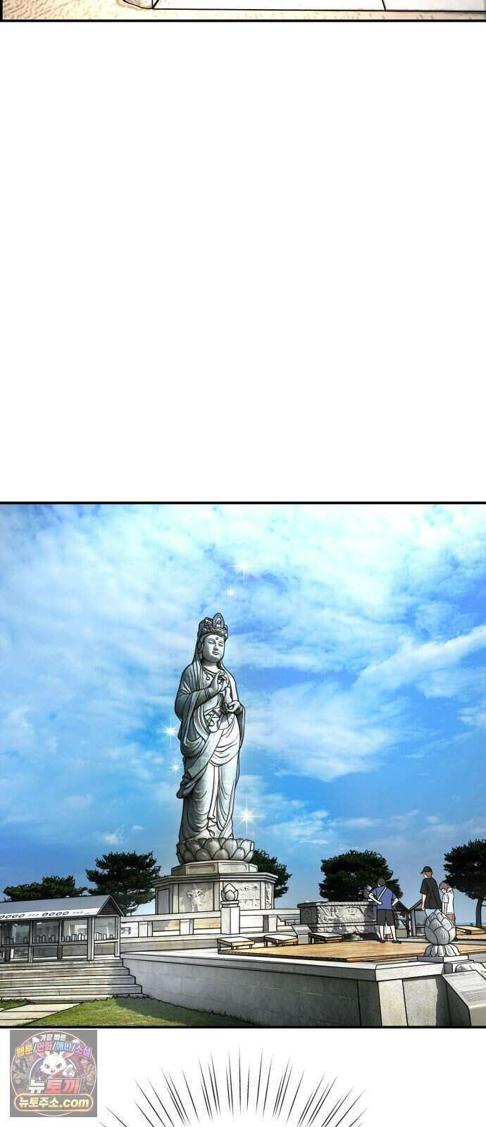 찬란한 유산 단편집 <너에게 닿는 러브트랙> 4화_서울소 작가 33