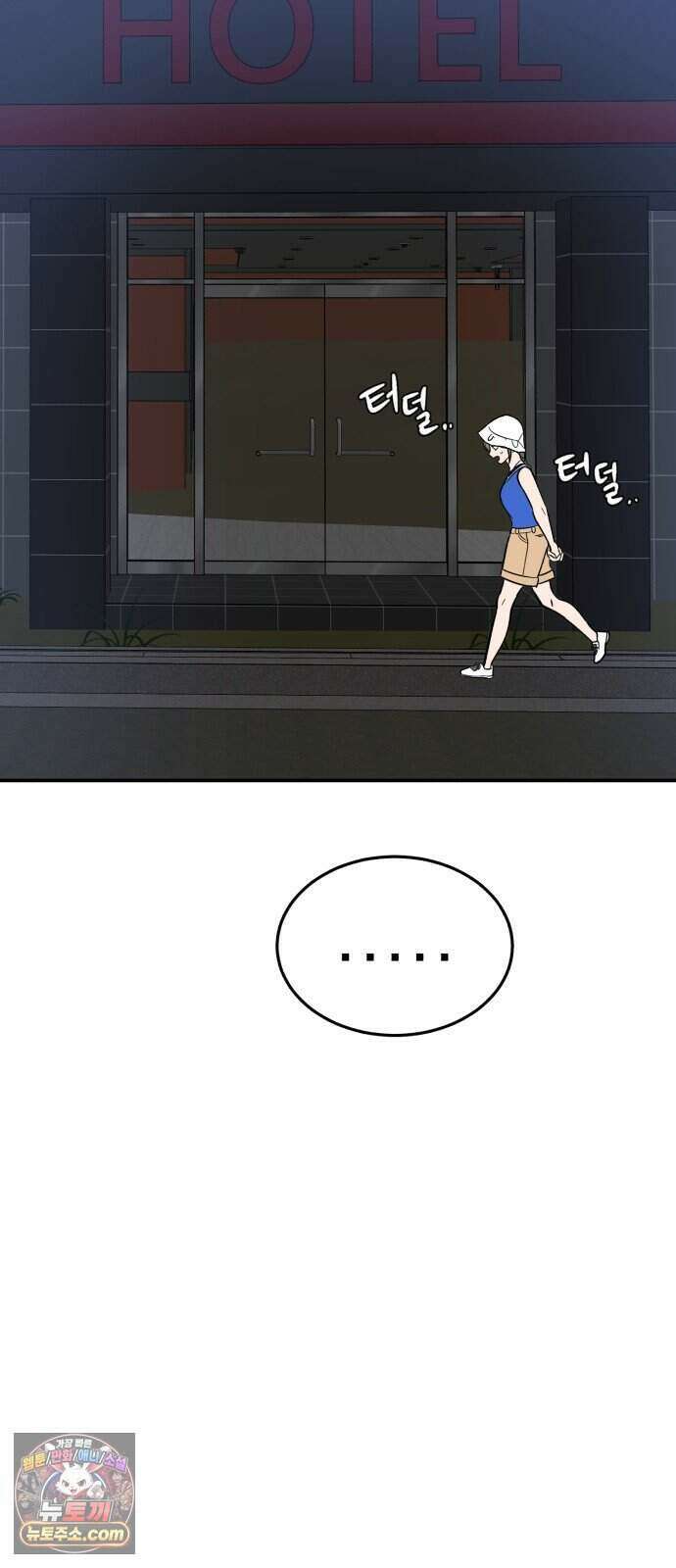 찬란한 유산 단편집 <너에게 닿는 러브트랙> 4화_서울소 작가 40