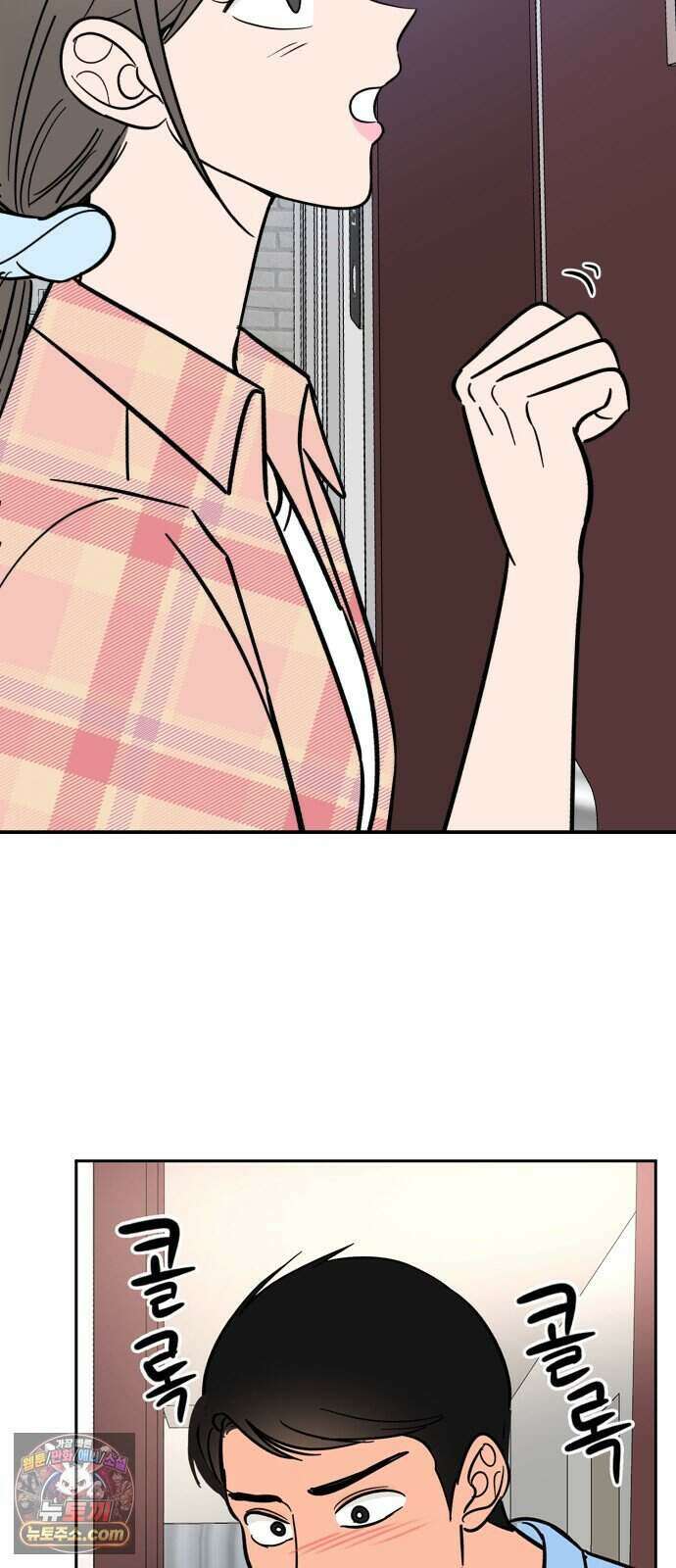 찬란한 유산 단편집 <너에게 닿는 러브트랙> 4화_서울소 작가 49