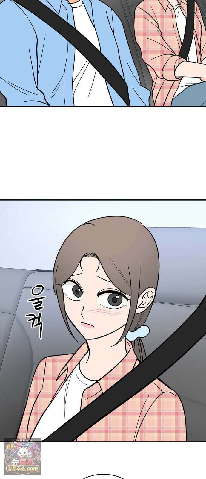 찬란한 유산 단편집 <너에게 닿는 러브트랙> 4화_서울소 작가 53