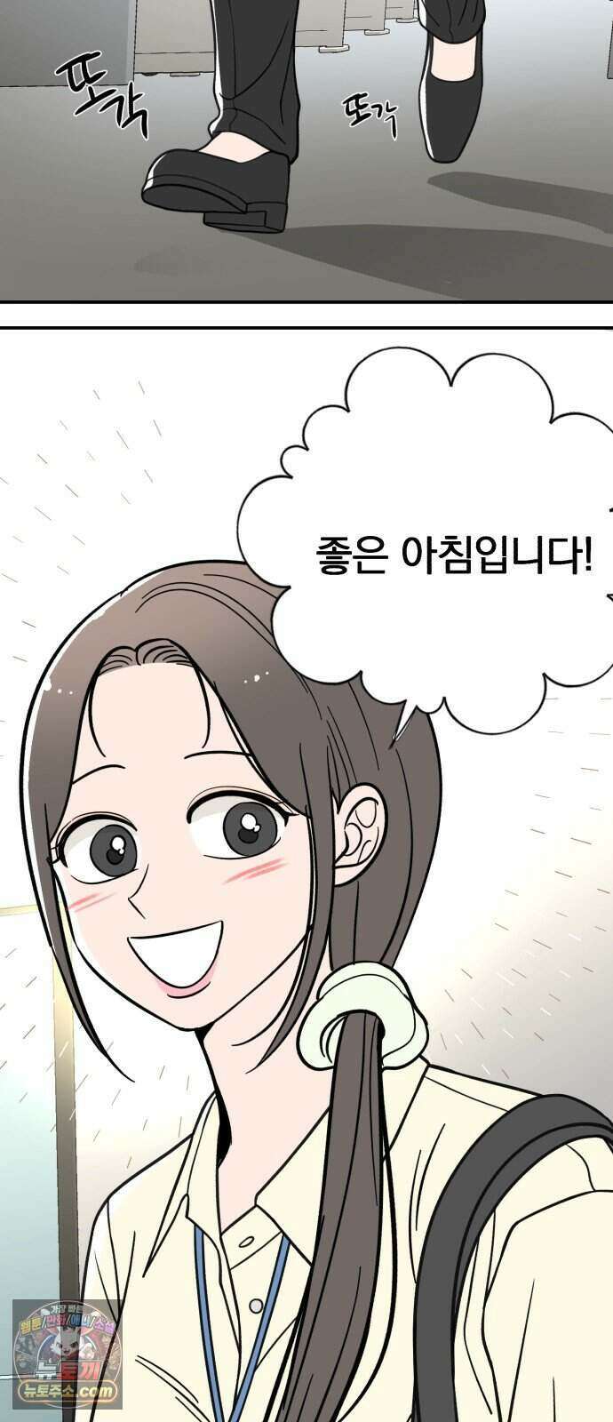 찬란한 유산 단편집 <너에게 닿는 러브트랙> 4화_서울소 작가 91