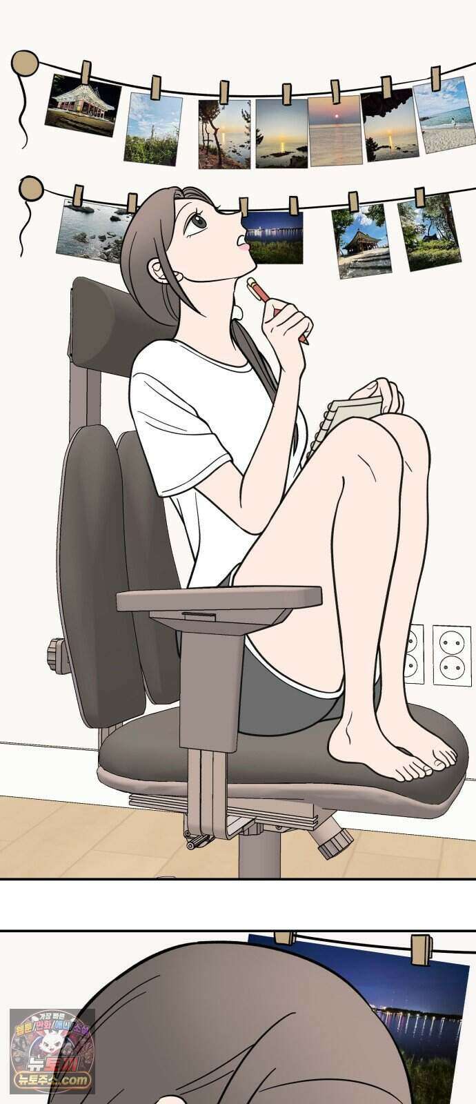 찬란한 유산 단편집 <너에게 닿는 러브트랙> 4화_서울소 작가 101