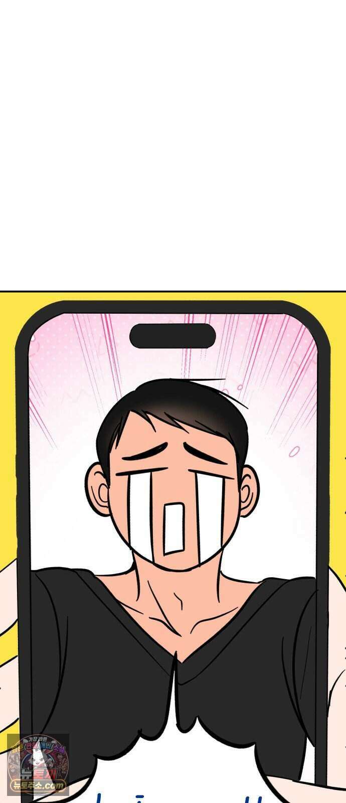 찬란한 유산 단편집 <너에게 닿는 러브트랙> 4화_서울소 작가 103