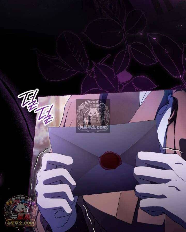 호수에 던지는 돌멩이 63화 5