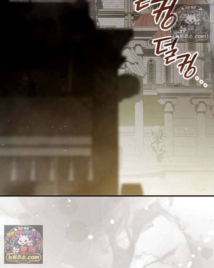 호수에 던지는 돌멩이 63화 18