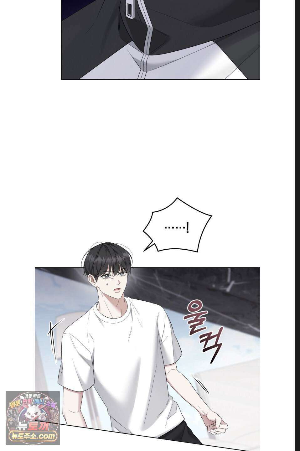 우아한 파괴 5화 11