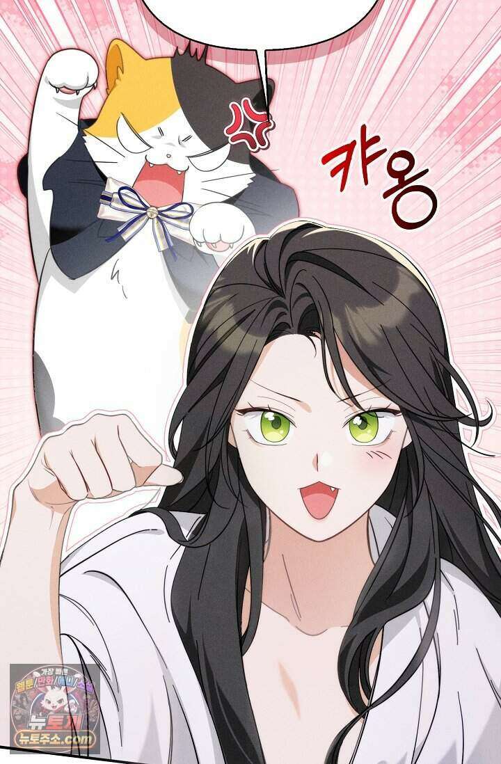 백일의 나홍이 2화 6