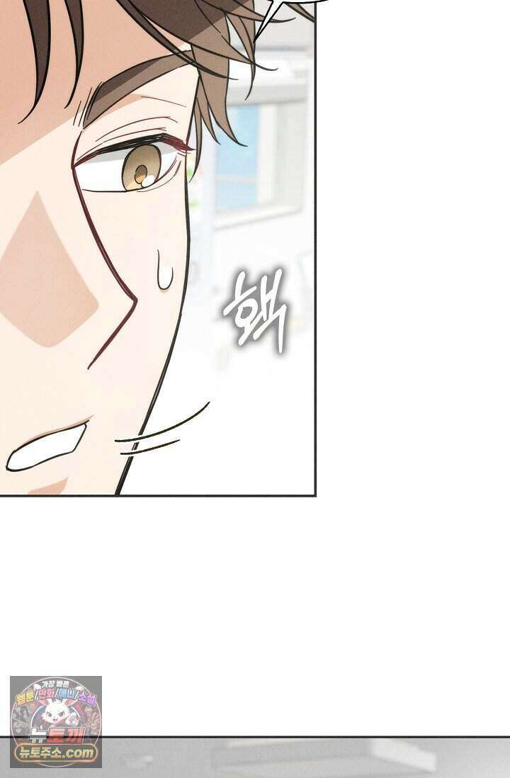 백일의 나홍이 2화 24