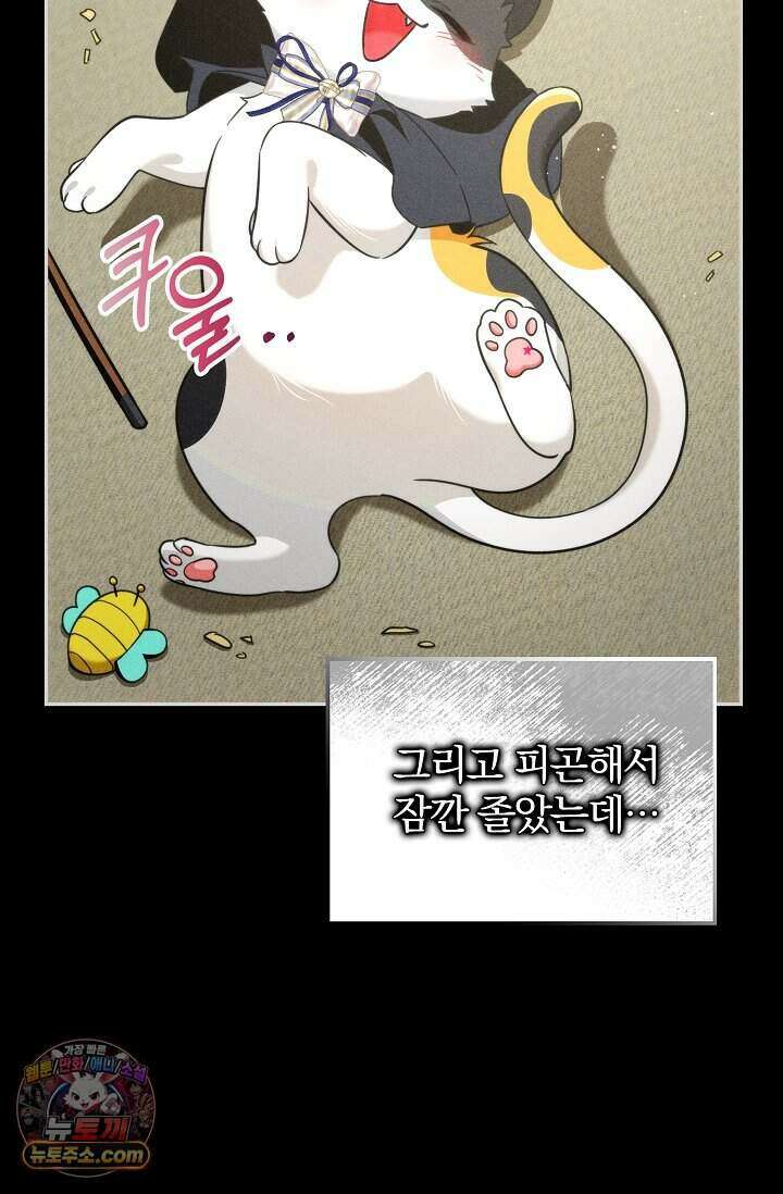 백일의 나홍이 2화 42