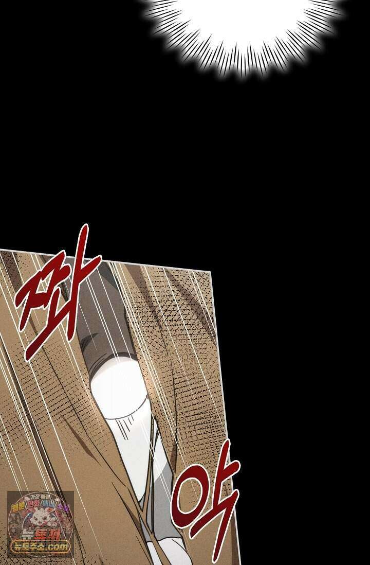 백일의 나홍이 2화 49