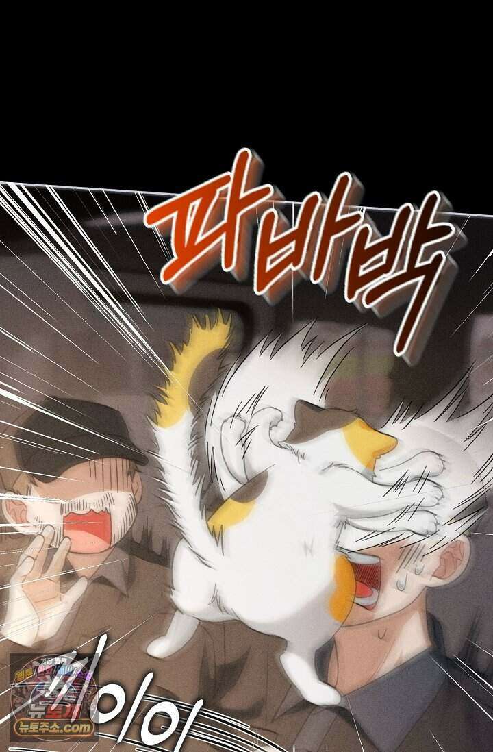 백일의 나홍이 2화 51