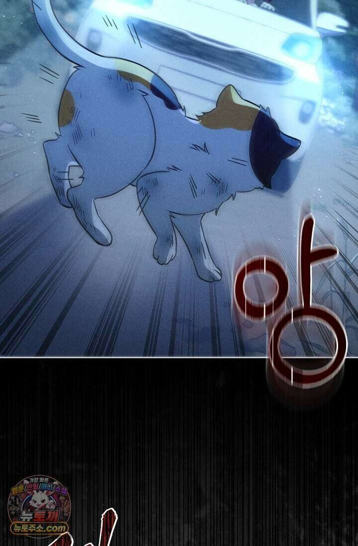 백일의 나홍이 2화 55
