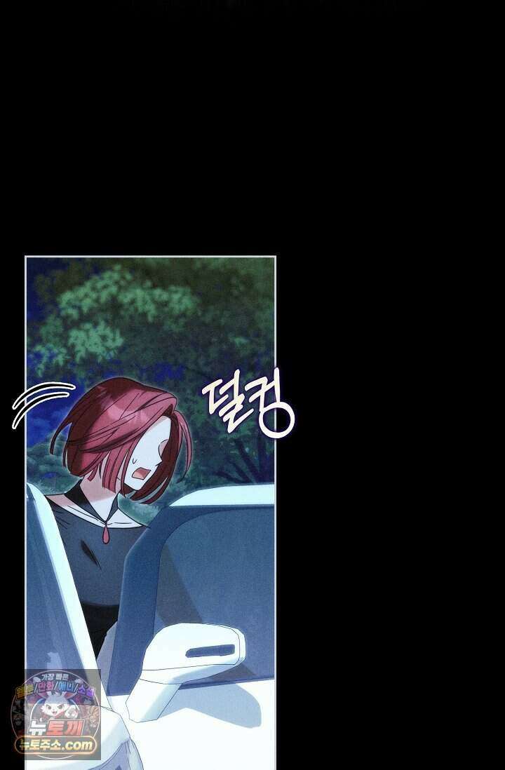 백일의 나홍이 2화 57