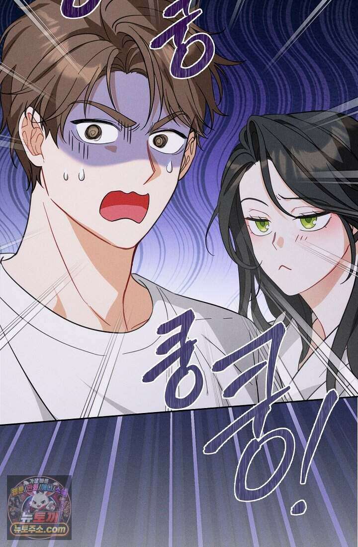 백일의 나홍이 2화 96