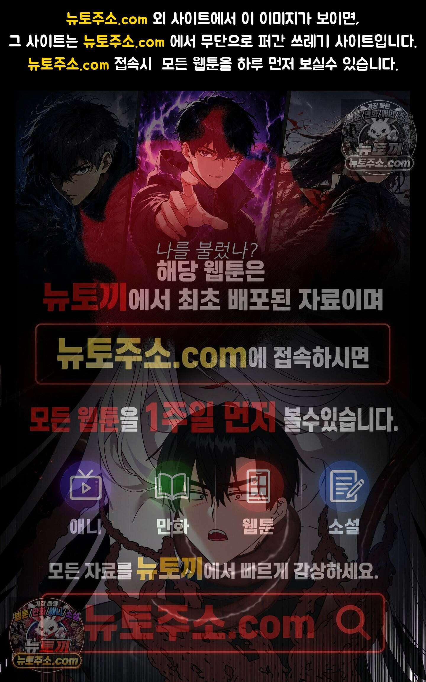 기사단장의 의무 4화 1