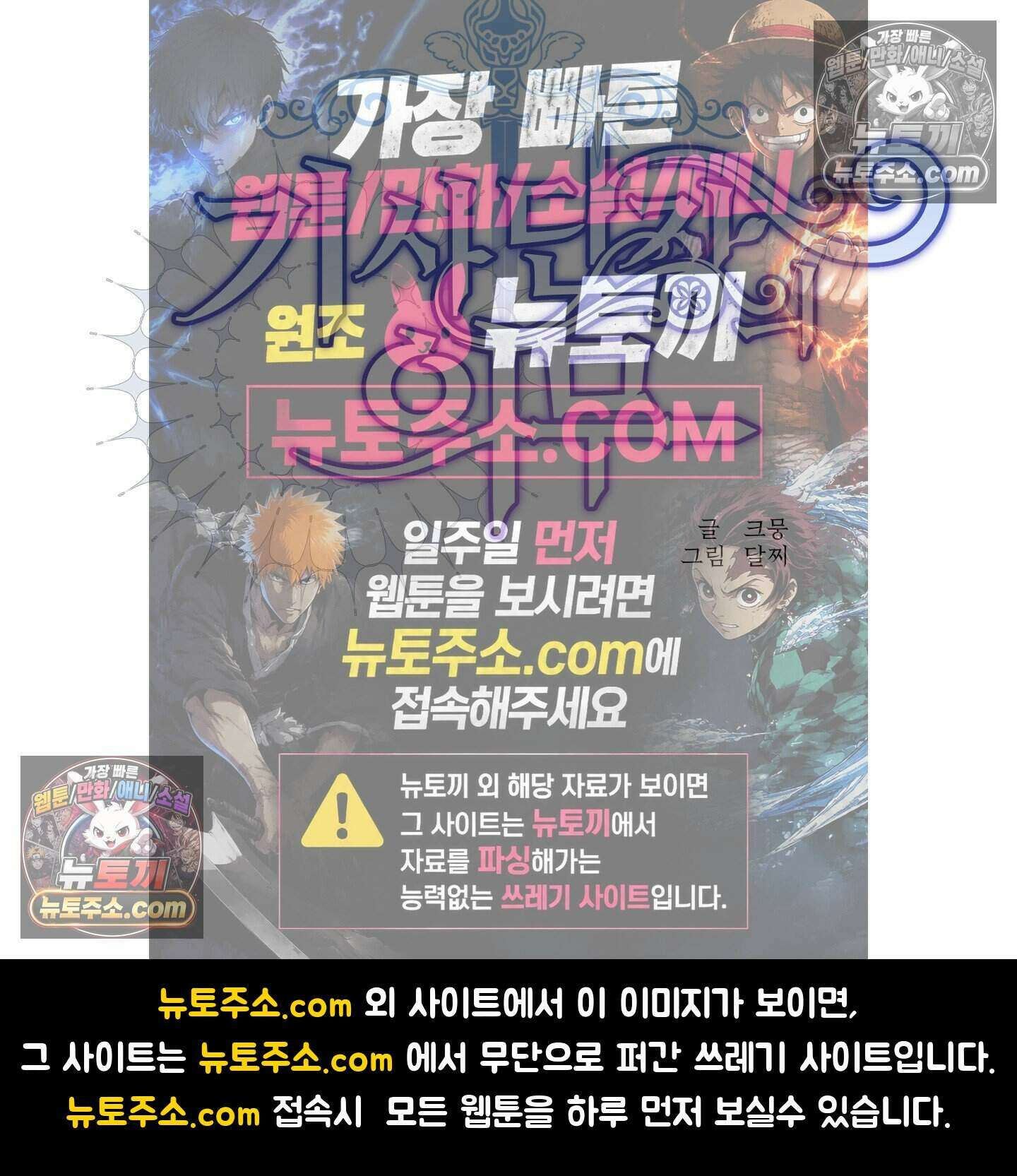 기사단장의 의무 4화 41