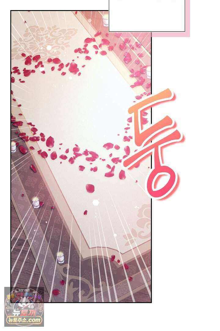 남주와 침대에서 뒹굴었다 1화 3