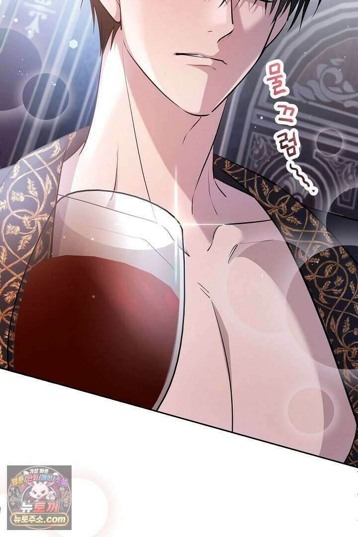 남주와 침대에서 뒹굴었다 1화 27