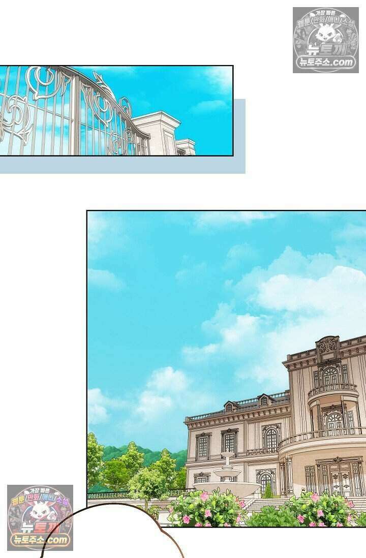 저주받은 대공의 아내가 되었다 [19세 완전판] 17화 52