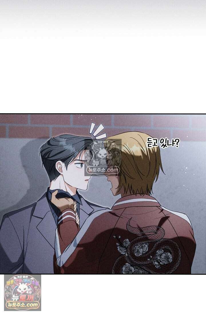 백일의 나홍이 7화 8