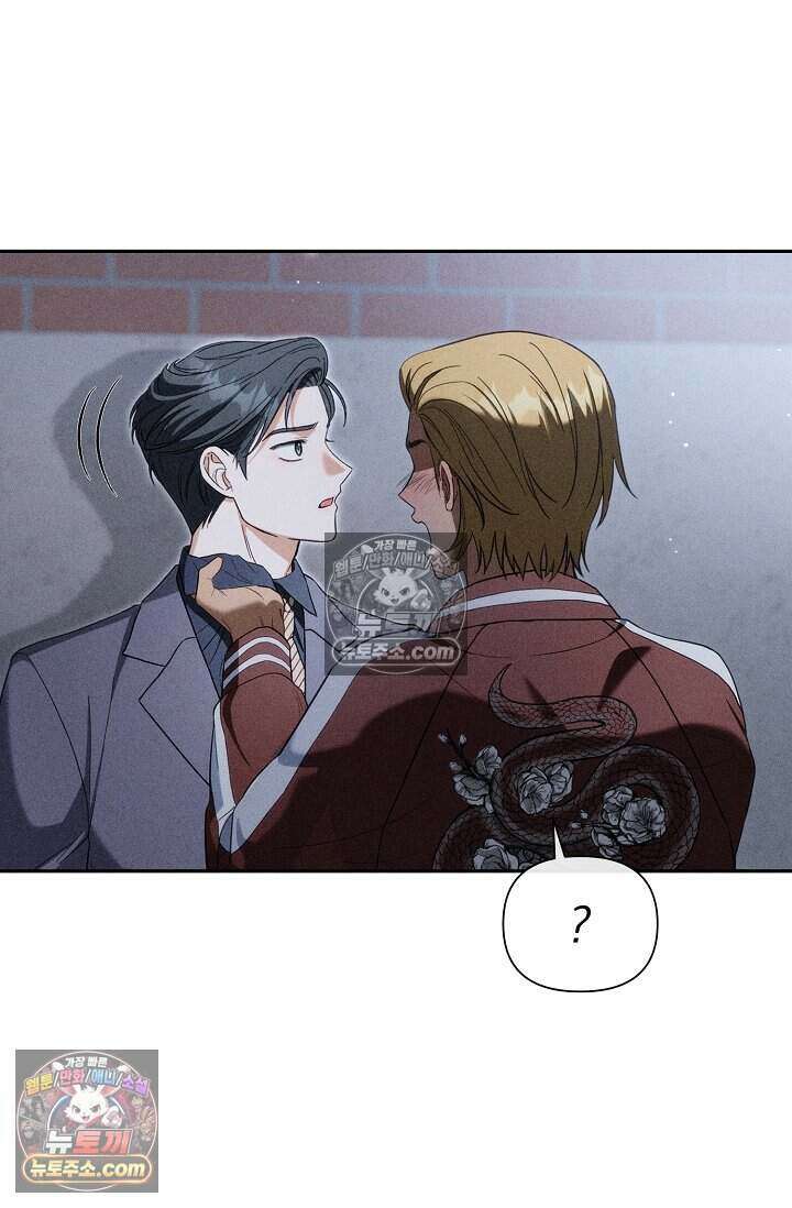 백일의 나홍이 7화 9