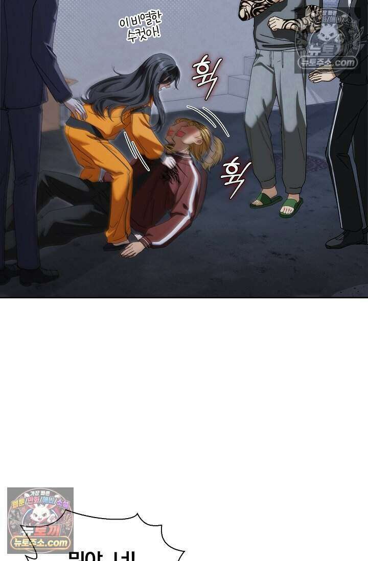 백일의 나홍이 7화 17