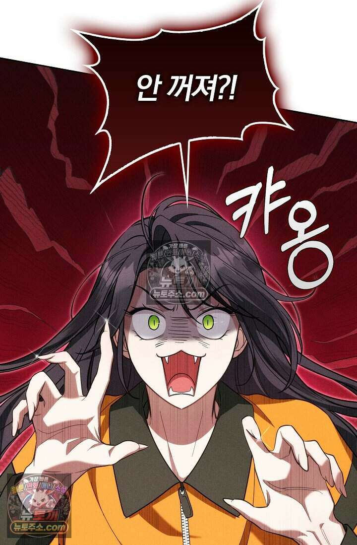 백일의 나홍이 7화 19