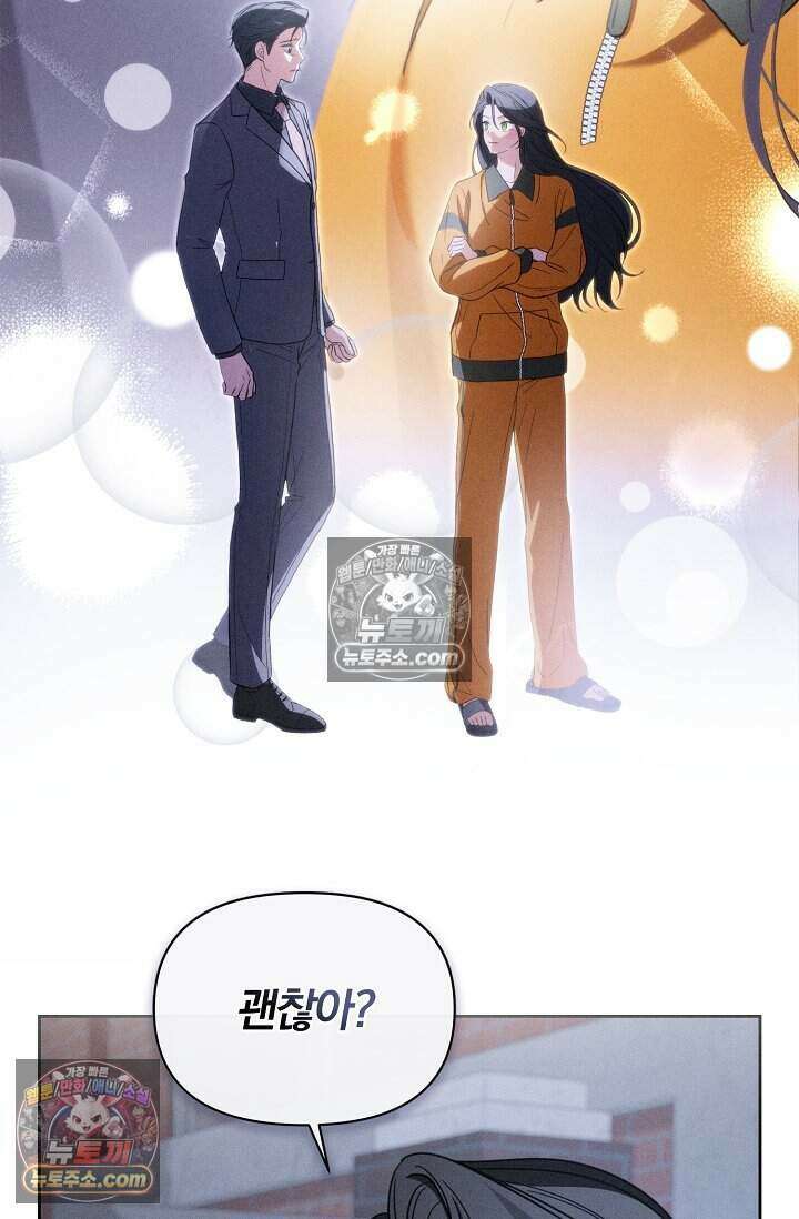 백일의 나홍이 7화 24